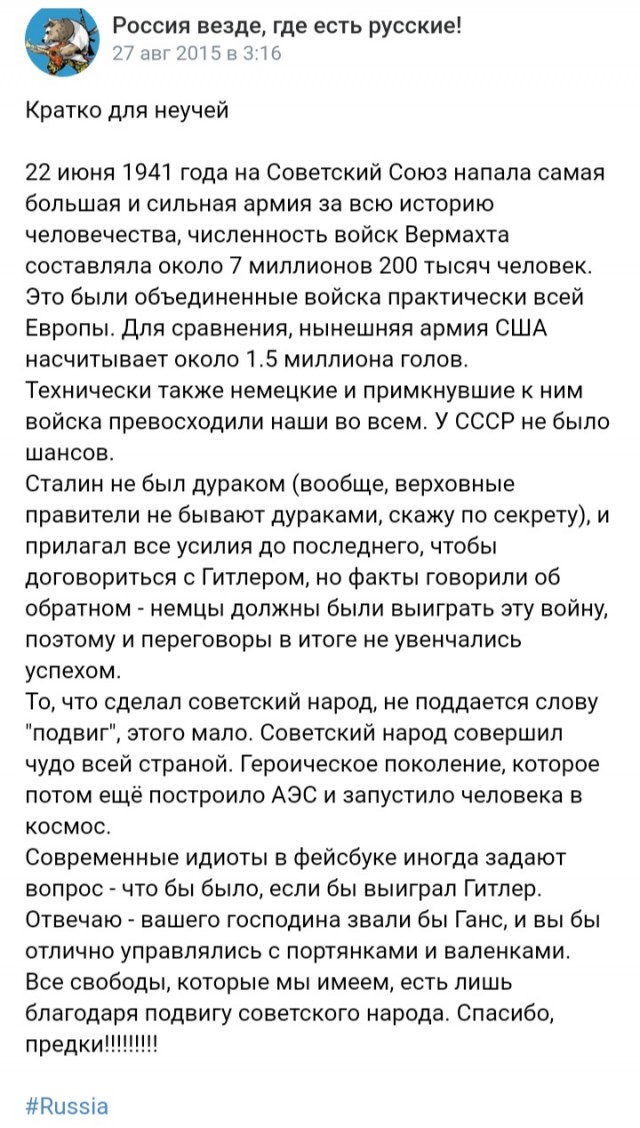 22 июня