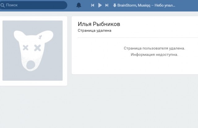 Нетрадиционный хруст