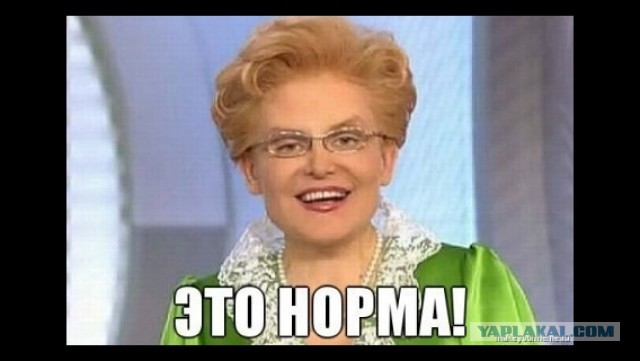 Пердеть в компании это нормально, я так понял