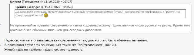Старые державы славян. Докиевский период былого народа нашего