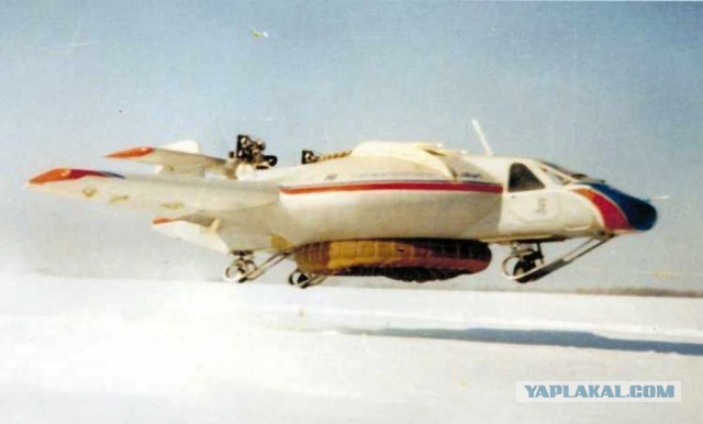 Безаэродромный самолет "Бэлла-1"