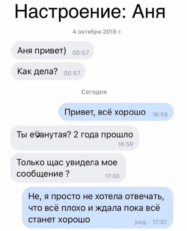 Бредзона 06.11.2020
