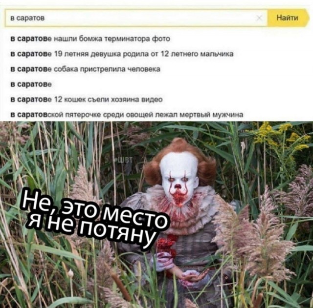 Бредзона 10.11.2020