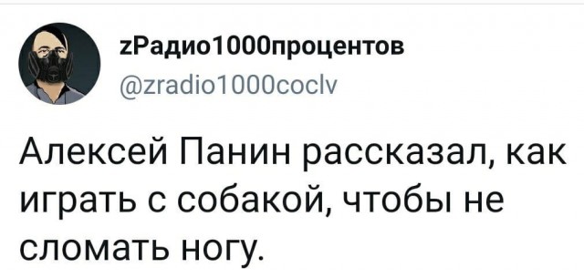 Байден вывихнул лодыжку, играя с собакой