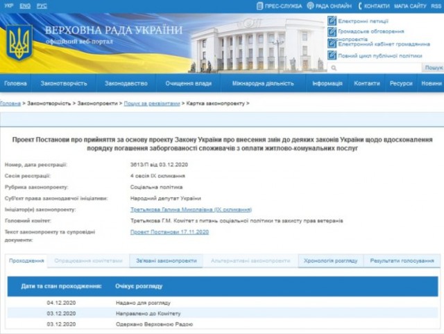 На грани краха: МВФ отказывается спасать Украину