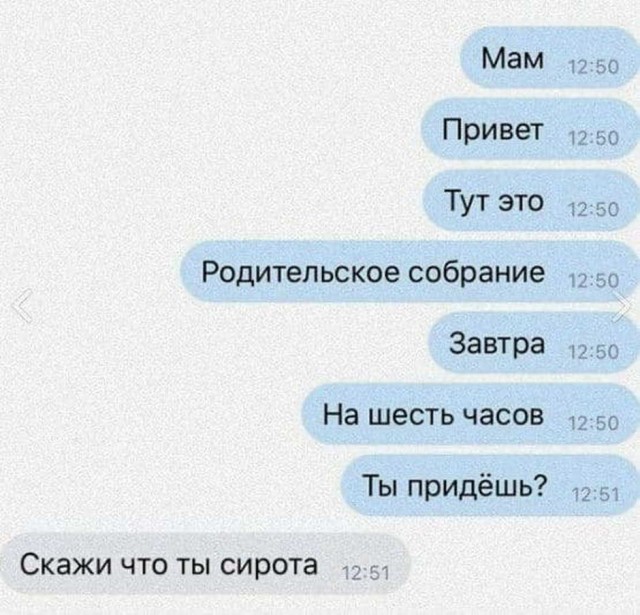 Картинки и мемы для настроения 010