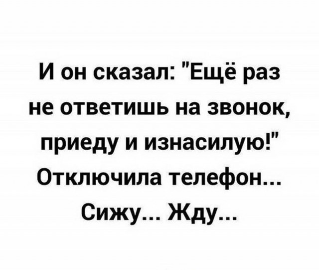 Картинки и мемы для настроения 022
