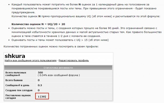 Как грязные трусы завирусились в сети