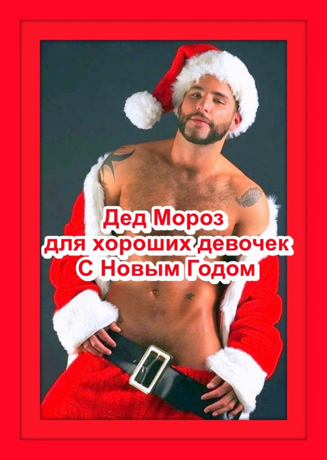 Девчонки готовятся к Новому Году!