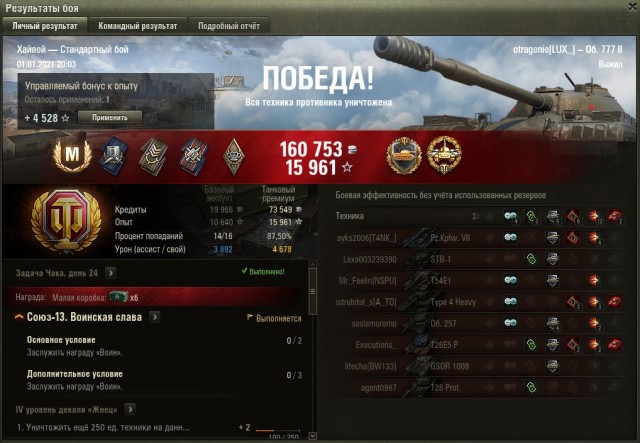 Wargaming 60