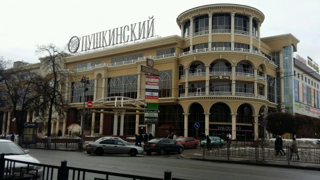 Бизнес