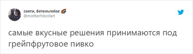 Пользователь Твиттера предложил перевести любую фразу на юридический язык