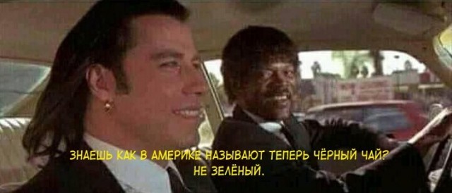 Эй вы, давно не деградировали?!