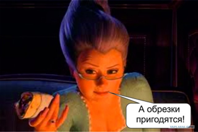 Елена Малышева и член