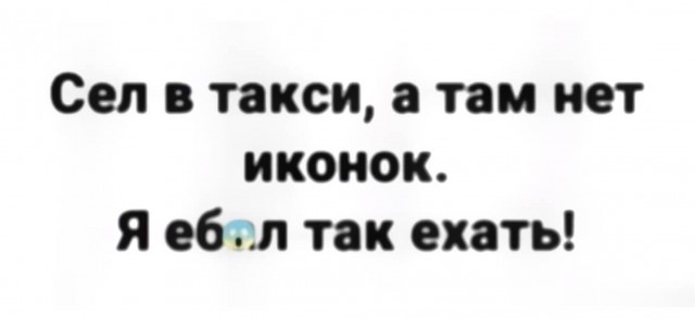 Бредзона 27.02.21