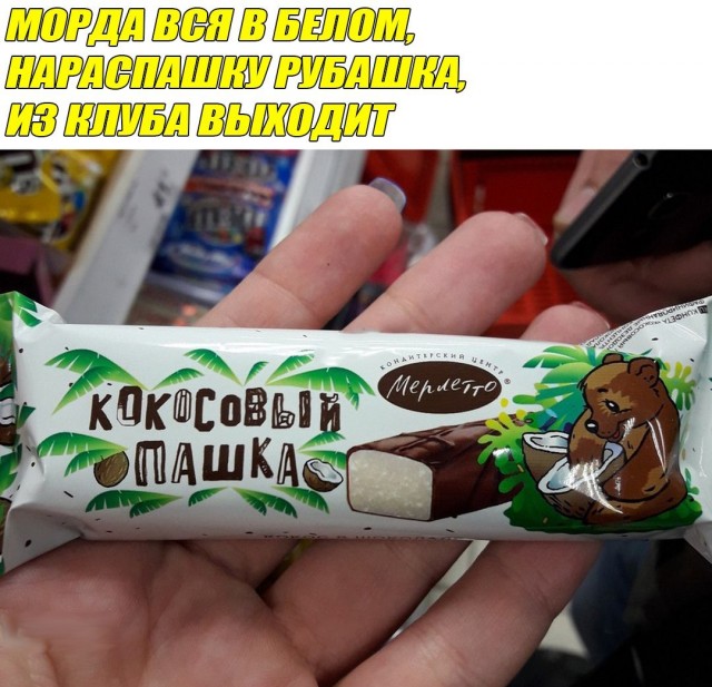 Весёлый полтишок 28.02