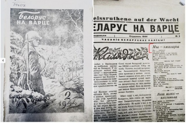 В Беларуси заканчиваются деньги?