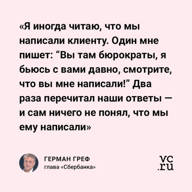 "Справку принеси!": ситуации, которых бы не было без бюрократизма