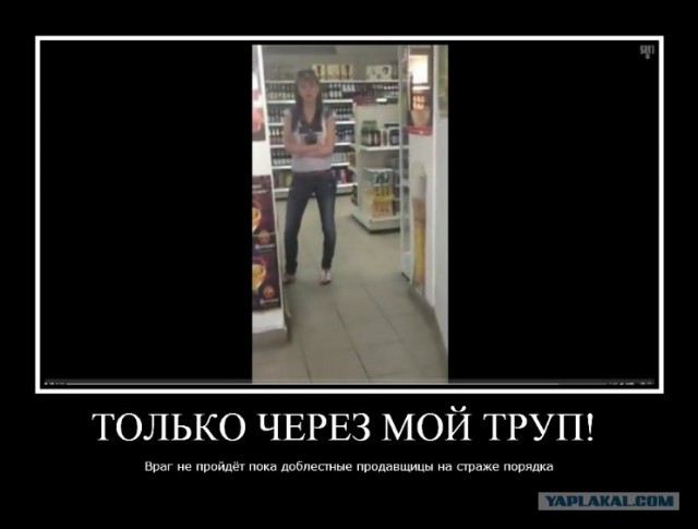 Дайте жалобную книгу