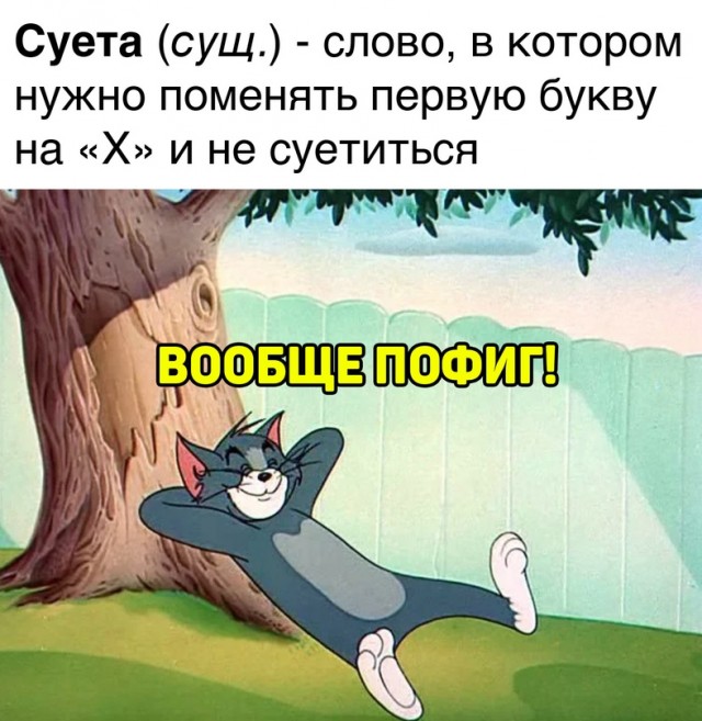 Картинки и мемы для настроения