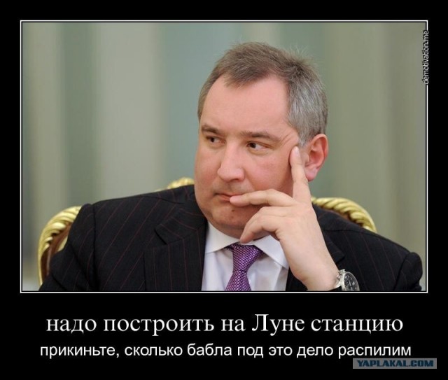 Рогозин заявил о грядущих важных изменениях в космической отрасли России