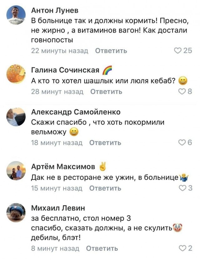 Не хочешь питаться помоями? Ну ты и мразь! Совсем зажрался...