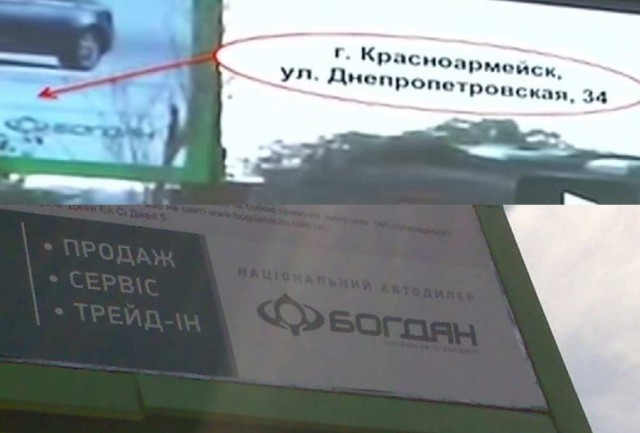 Появились показания свидетелей ракетного пуска перед крушением «Боинга» MH17