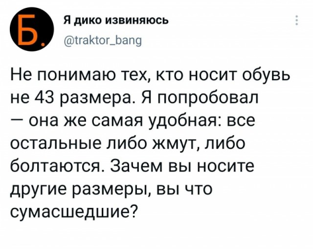 Картинки и мемы для настроения 29.06.2021