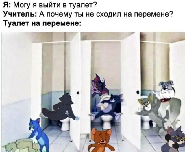 Картинки и мемы для настроения 04.08.2021