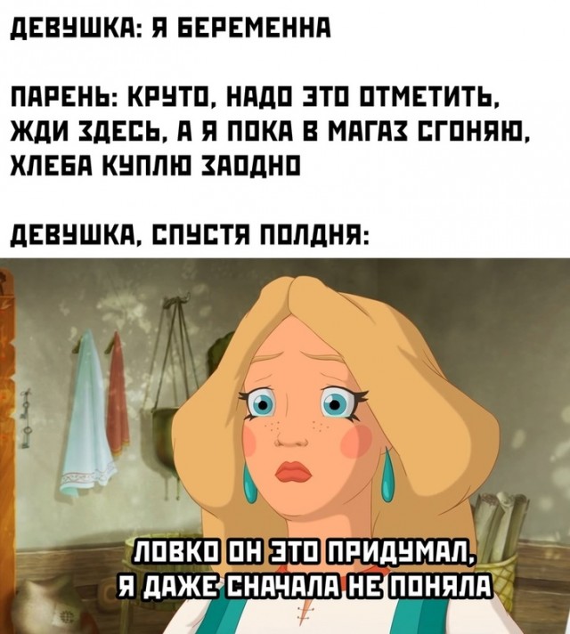 Весёлый полтишок 6.08