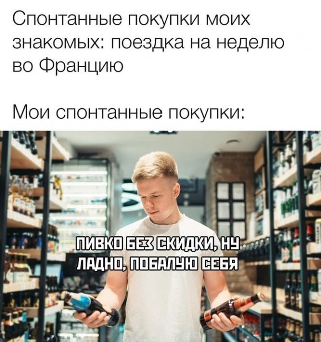 Алкопост 07.08.21