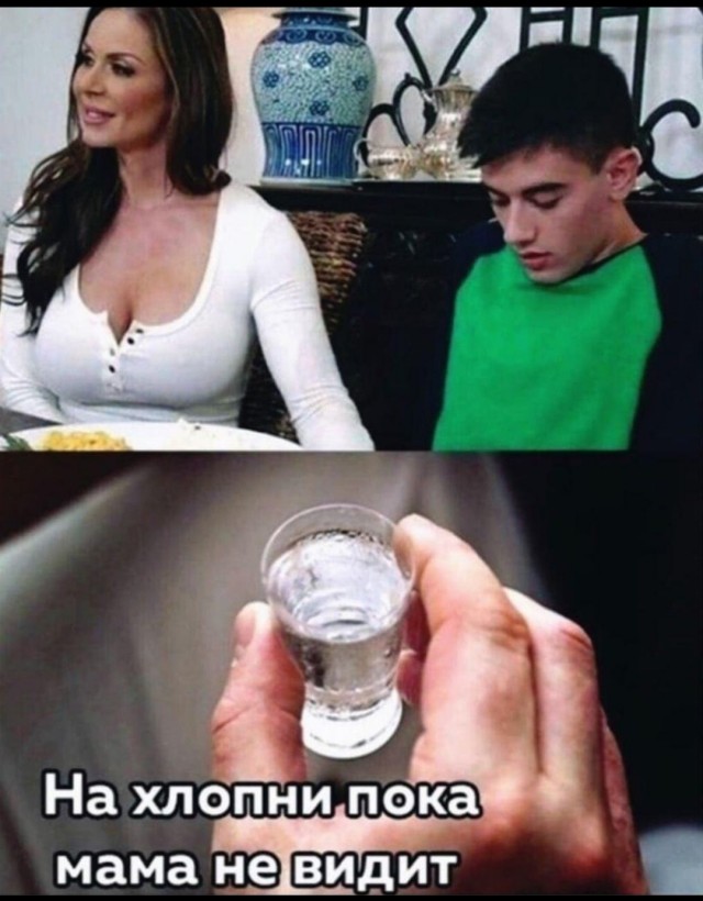Мемасы (Пошлятина и мат)
