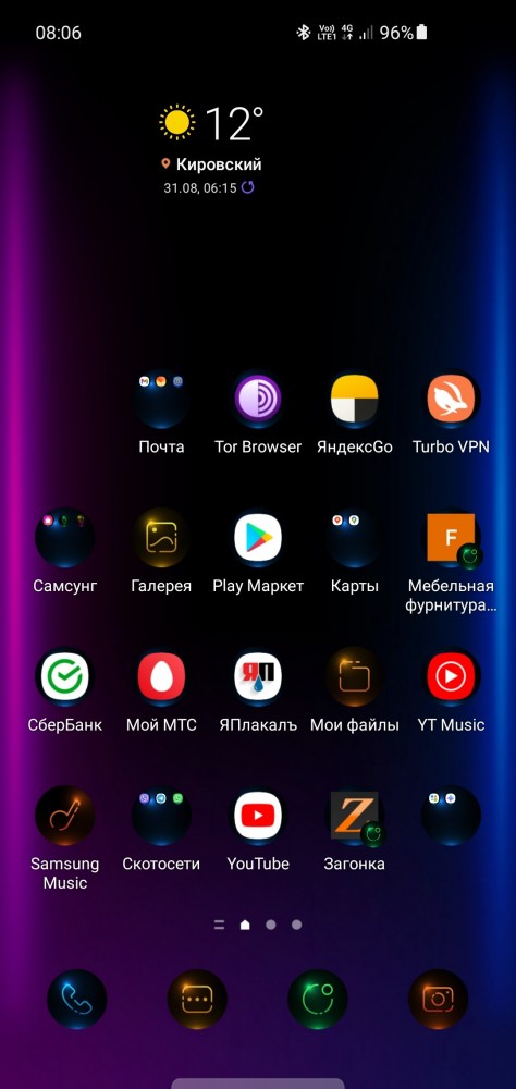 У кого что стоит на заставке телефона?