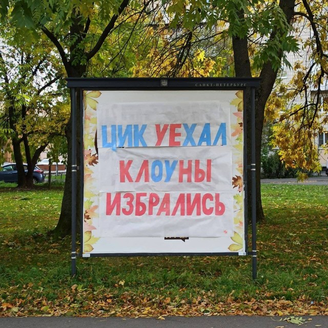 Новые члены Госдумы