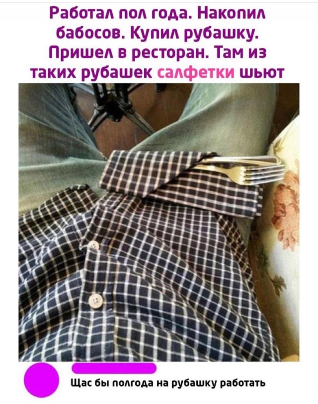 Картинки и мемы, всем прекрасных выходных