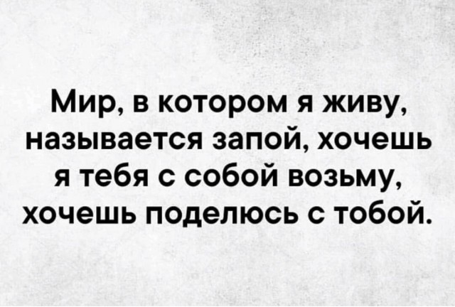 Алкопост 5.11.21