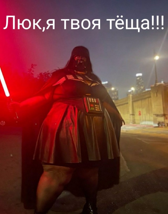 Косплей! Широкая версия