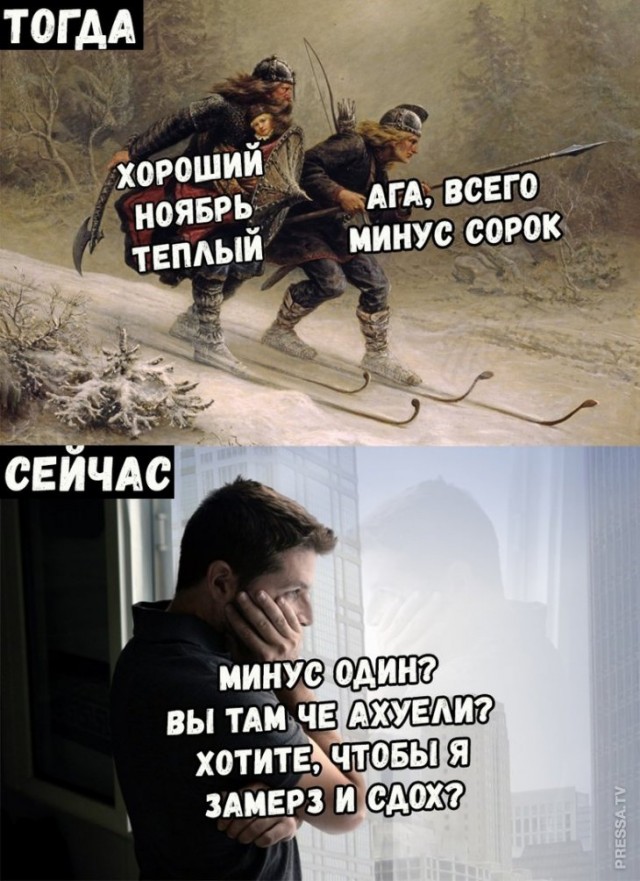 Картинки и мемы для настроения 11.11.2021