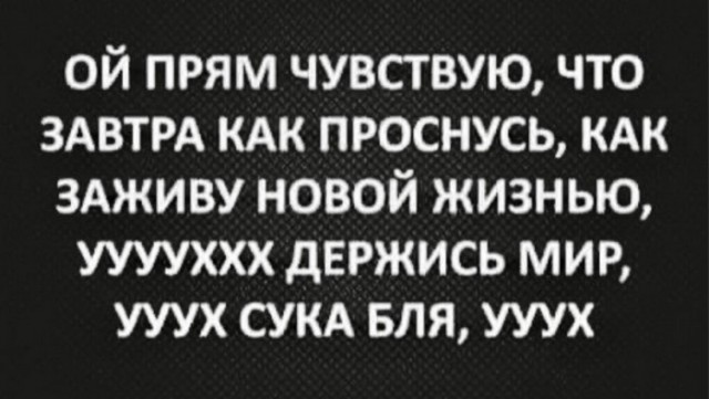 Подборка картинок и мемов для поднятия настроения