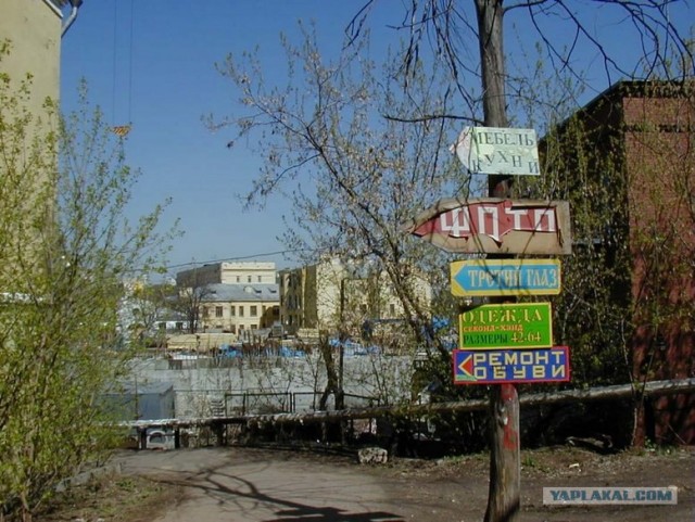 Астрахань. Трущобы