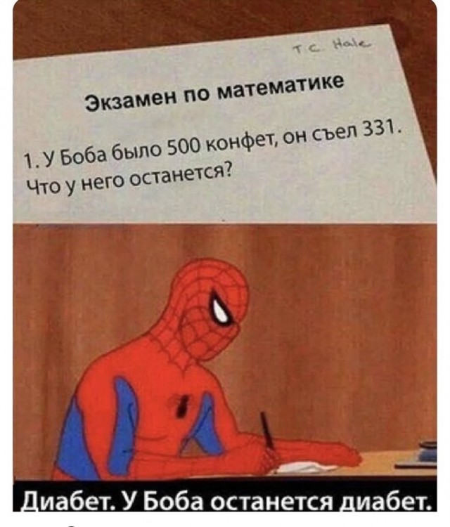 Картинки и мемы, всем прекрасных выходных