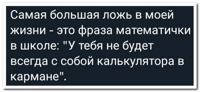 Забавные комментарии из социальных сетей (07.02.22)