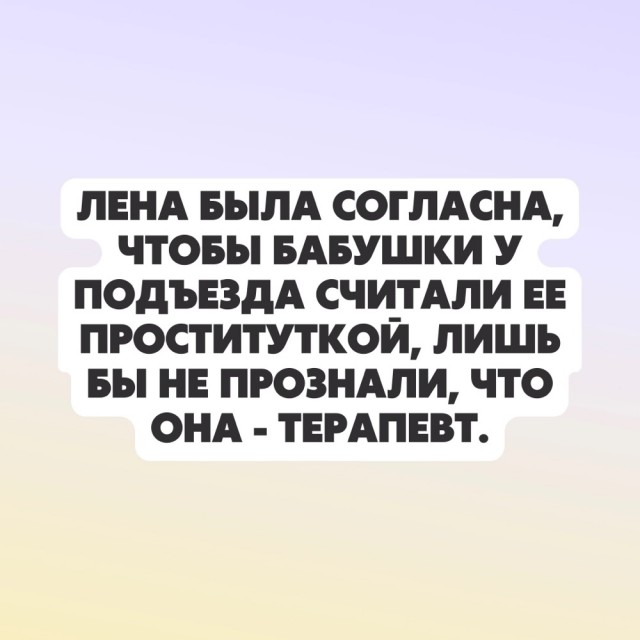 Картинки и мемы для настроения  -  9