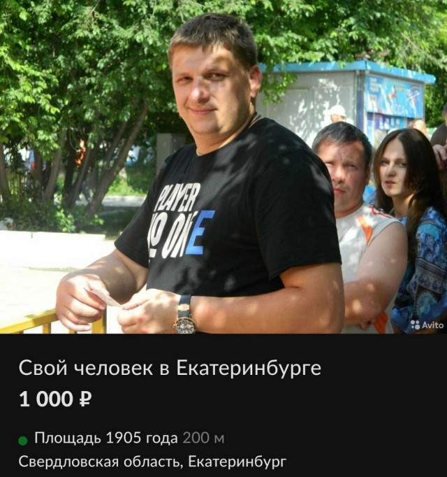 Чудики из социальных сетей 19.02.22
