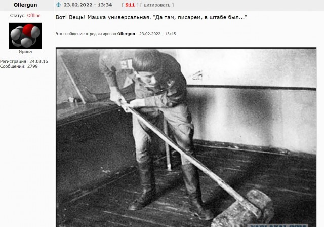 А какая военная техника была в вашем распоряжение?