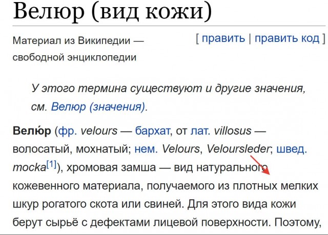70 удивительных фактов