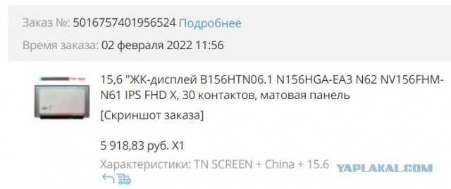 Курс на алишке приходит в норму