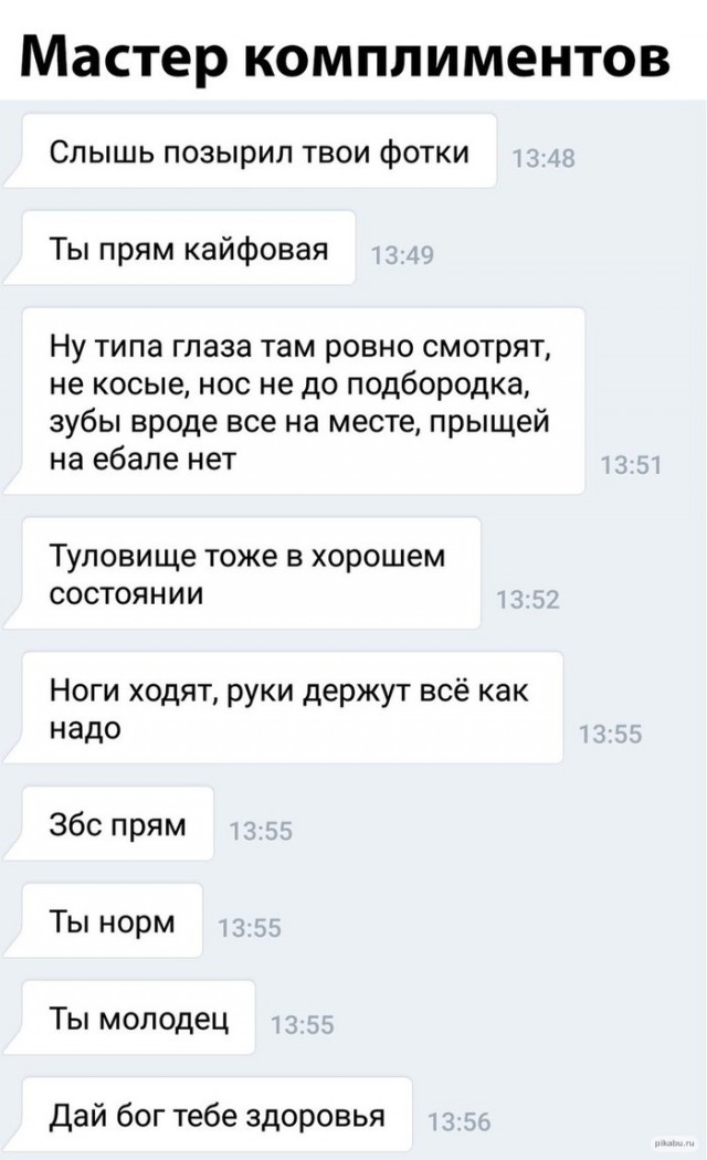 Так себе картинки 15.04.22
