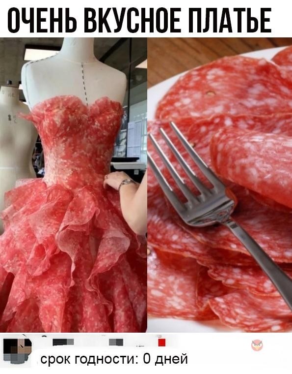 Так себе картинки 24.04.22