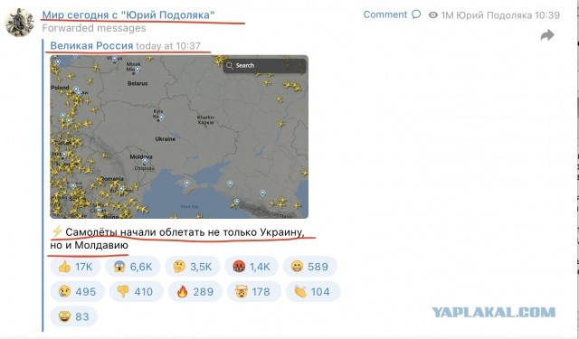 Мост в Затоке Одесская область повреждён  ракетным ударом
